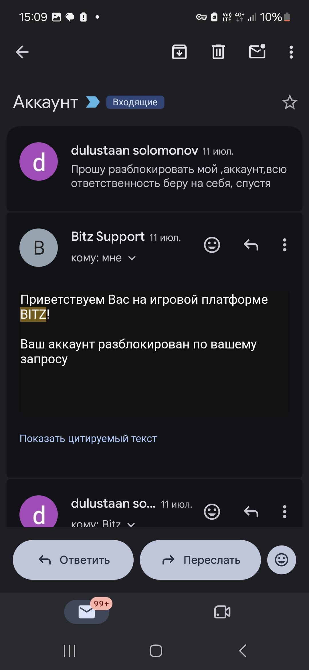 Медиа из публикации канала Affiliate Inside | .Aff 🃏