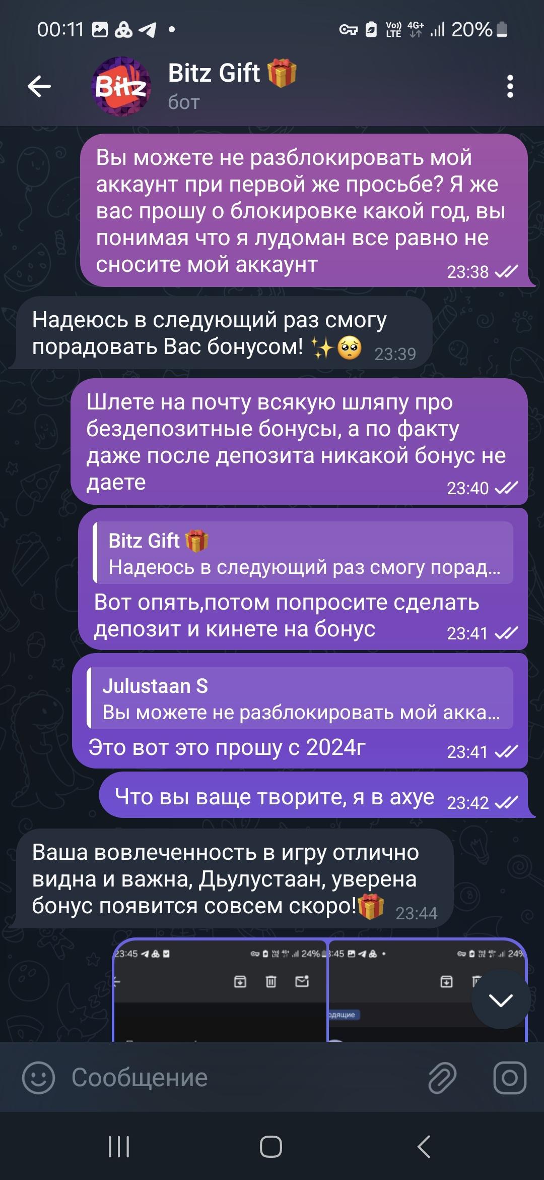 Медиа из публикации канала Affiliate Inside | .Aff 🃏