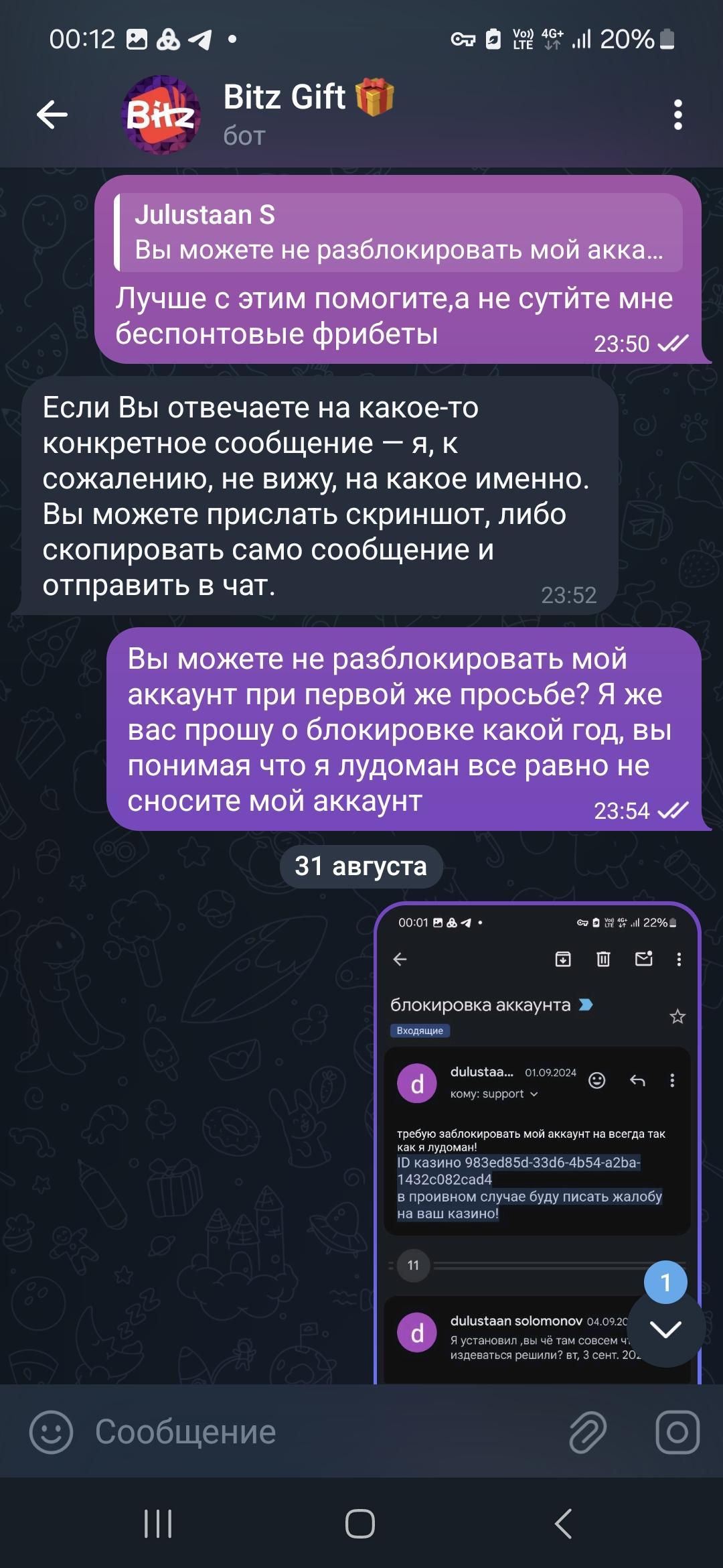 Медиа из публикации канала Affiliate Inside | .Aff 🃏