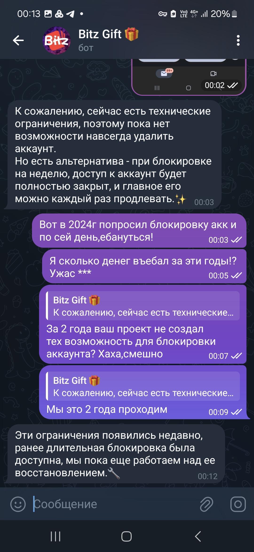 Медиа из публикации канала Affiliate Inside | .Aff 🃏