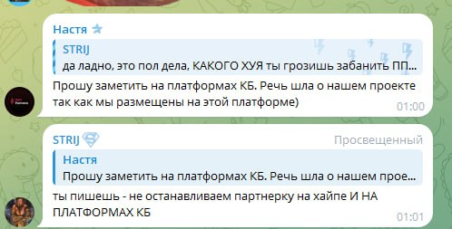 Медиа из публикации канала Affiliate Inside | .Aff 🃏