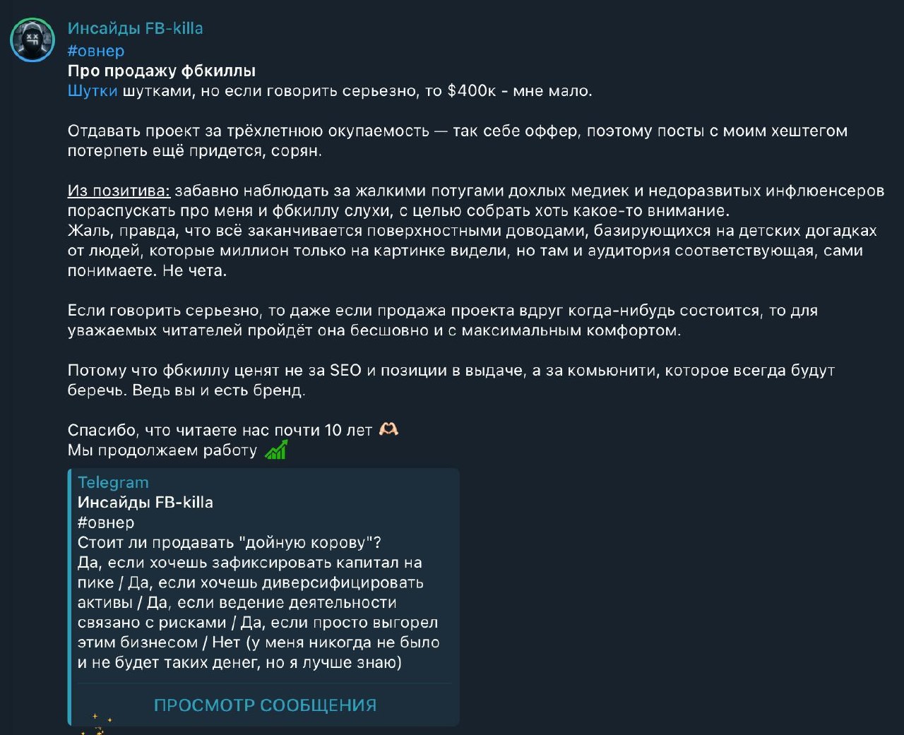 Медиа из публикации канала Affiliate Inside | .Aff 🃏