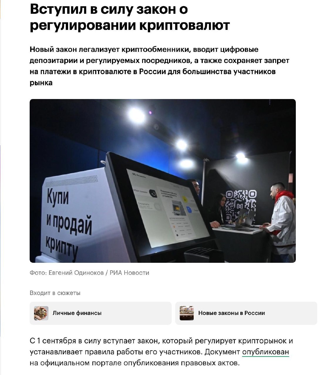 Медиа из публикации канала Affiliate Inside | .Aff 🃏