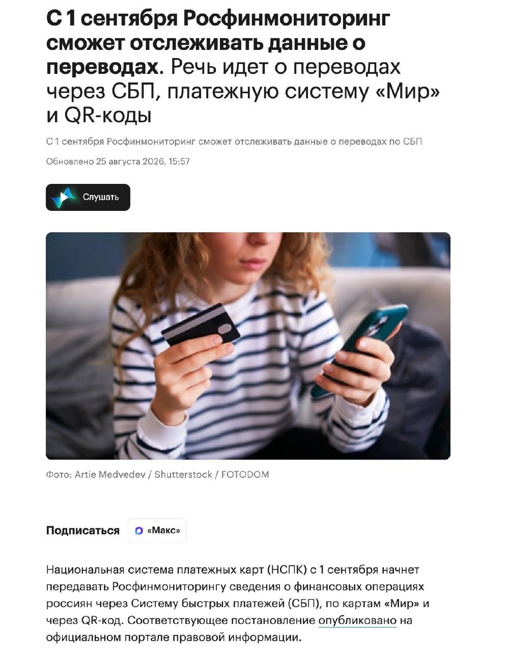 Медиа из публикации канала Affiliate Inside | .Aff 🃏