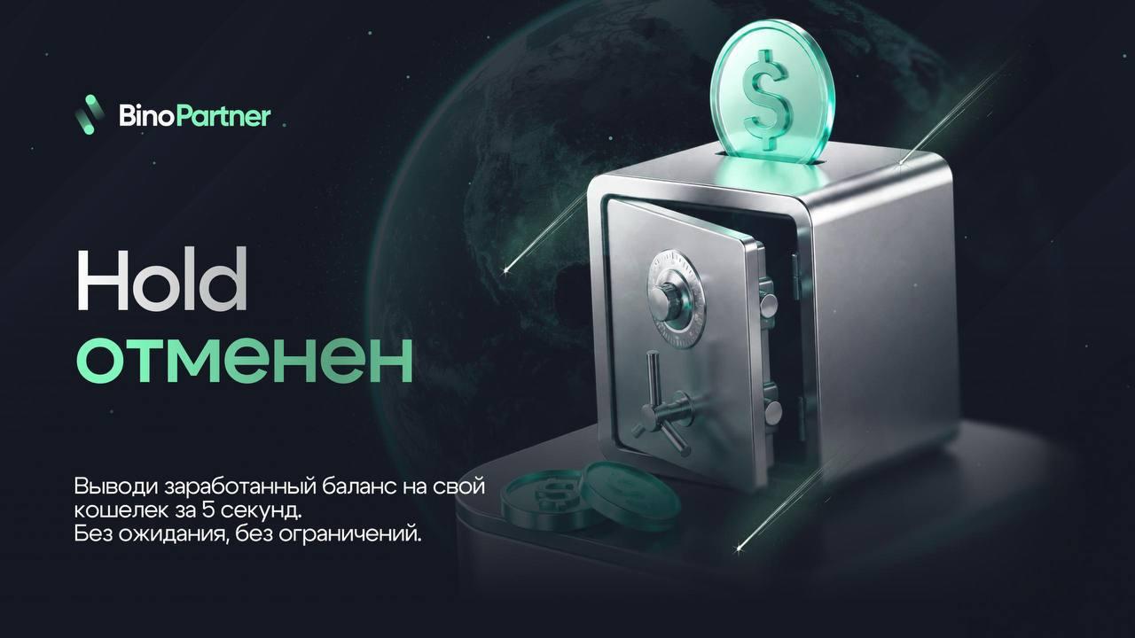 Медиа из публикации канала Affiliate Inside | .Aff 🃏