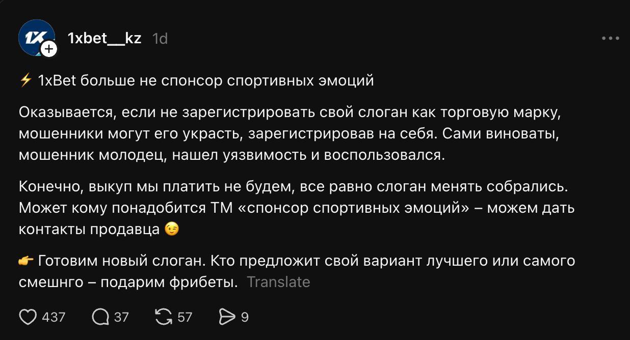 Медиа из публикации канала Affiliate Inside | .Aff 🃏