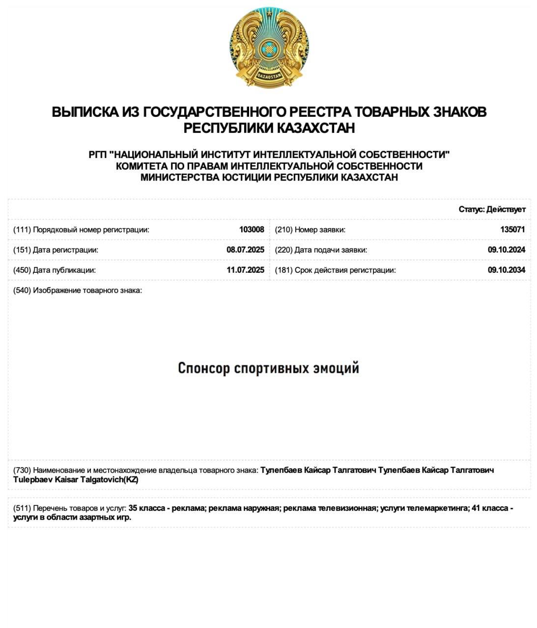 Медиа из публикации канала Affiliate Inside | .Aff 🃏