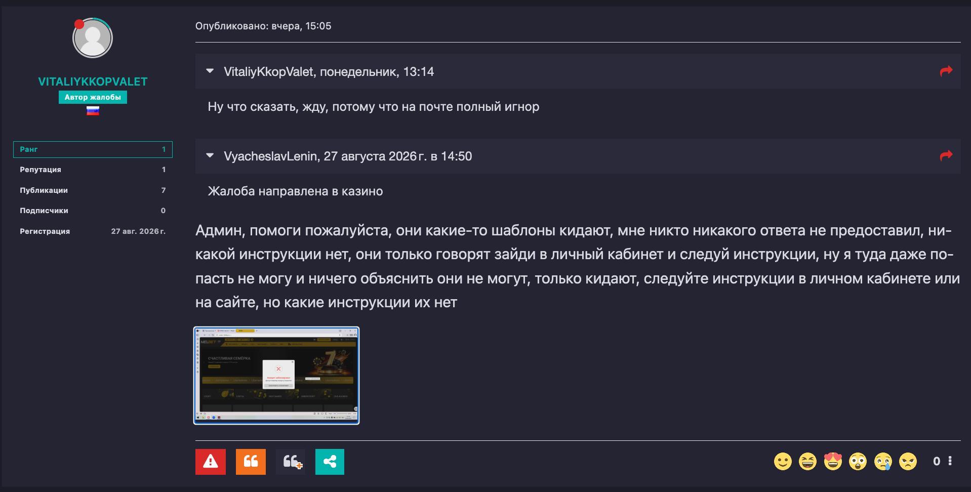Медиа из публикации канала Affiliate Inside | .Aff 🃏