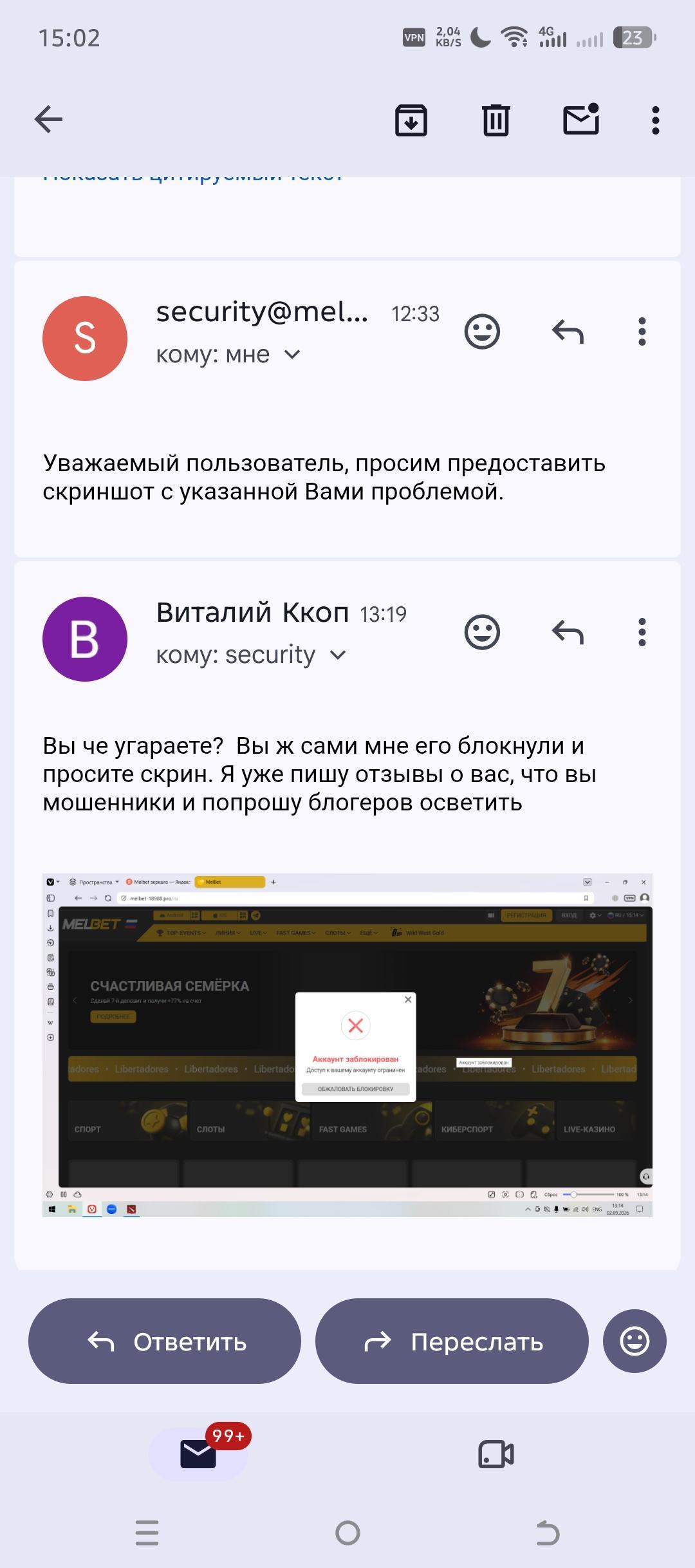 Медиа из публикации канала Affiliate Inside | .Aff 🃏
