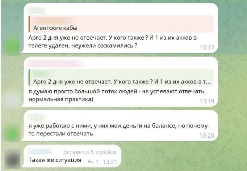 Медиа из публикации канала Affiliate Inside | .Aff 🃏