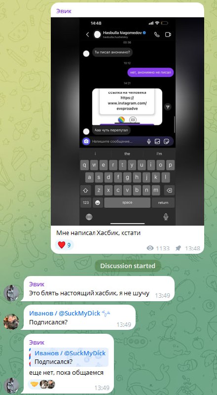 Медиа из публикации канала Affiliate Inside | .Aff 🃏