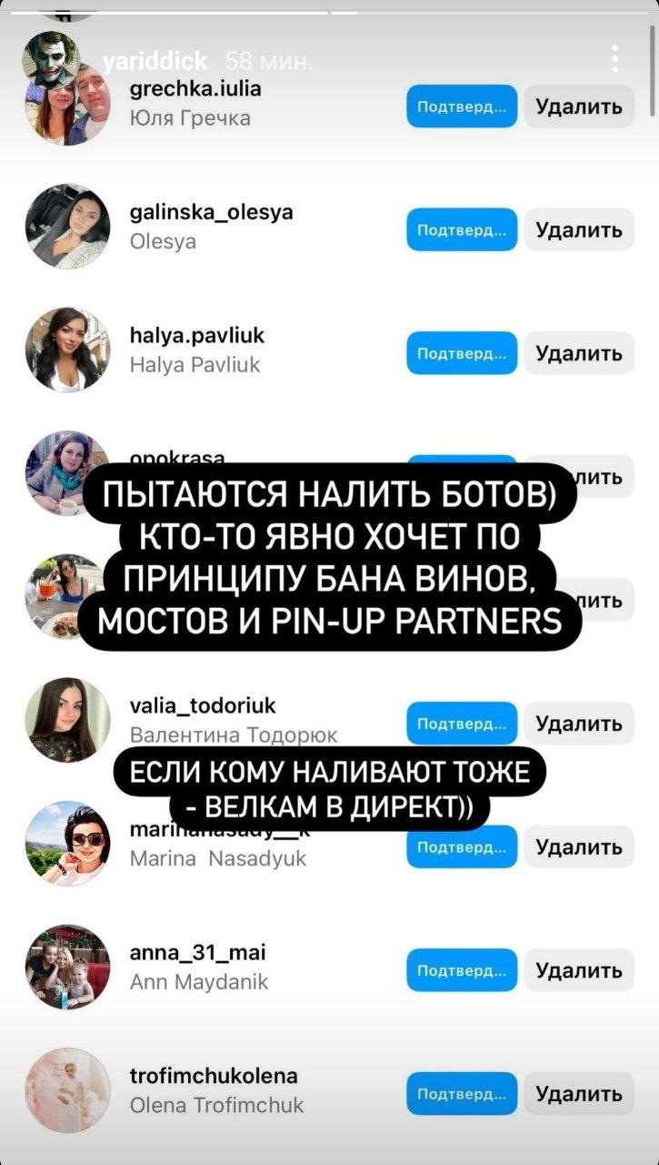 Медиа из публикации канала Affiliate Inside | .Aff 🃏