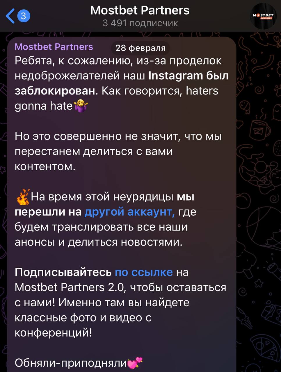 Медиа из публикации канала Affiliate Inside | .Aff 🃏