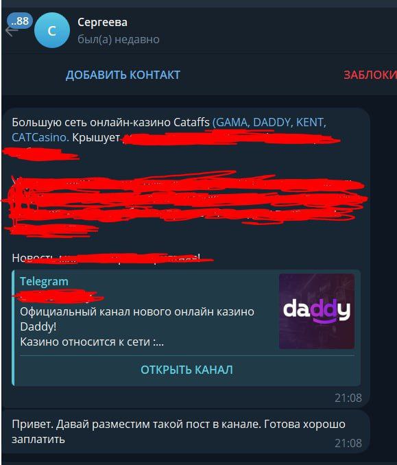 Медиа из публикации канала Affiliate Inside | .Aff 🃏
