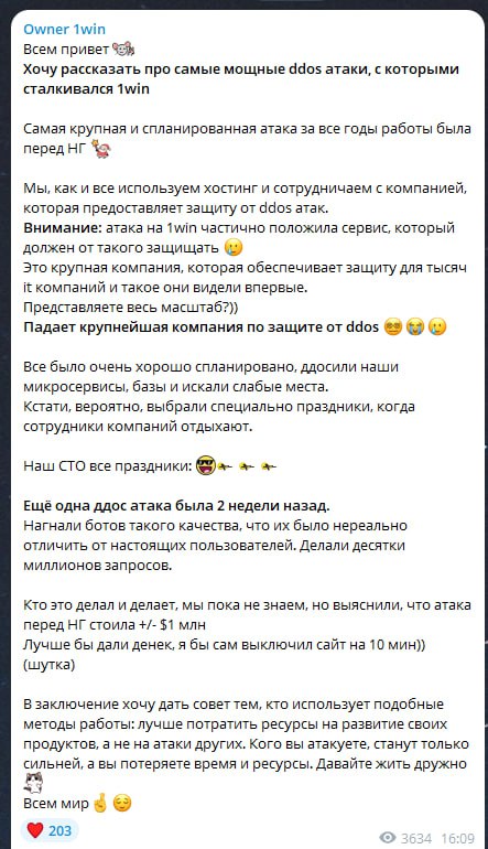 Медиа из публикации канала Affiliate Inside | .Aff 🃏