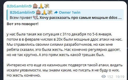 Медиа из публикации канала Affiliate Inside | .Aff 🃏
