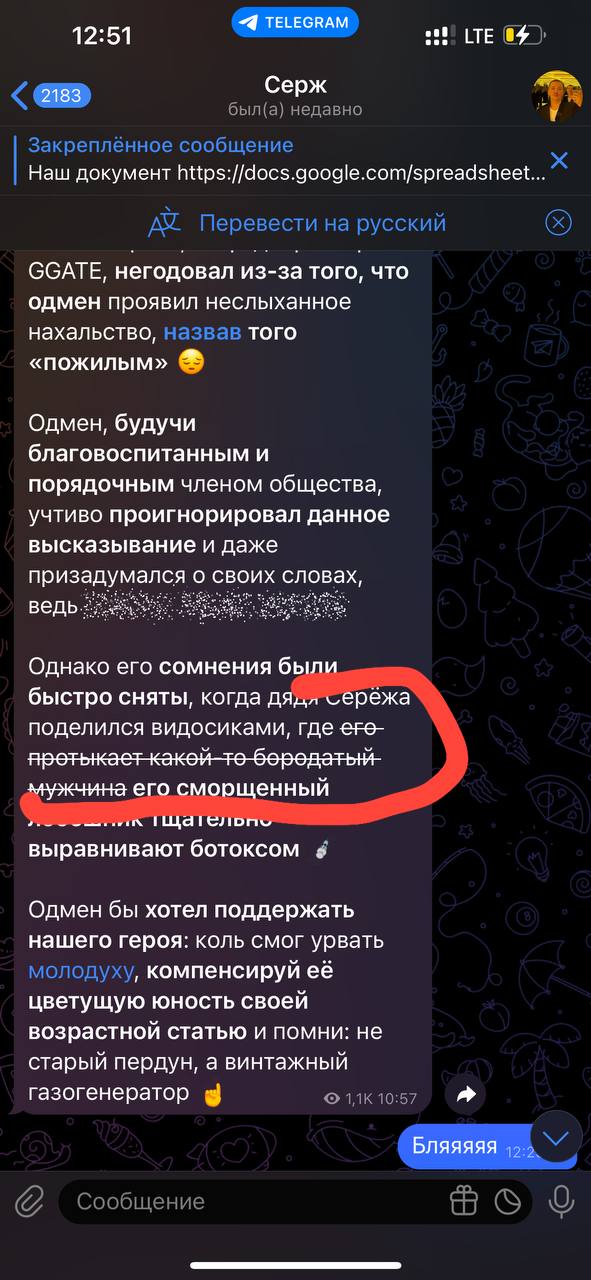 Медиа из публикации канала Affiliate Inside | .Aff 🃏