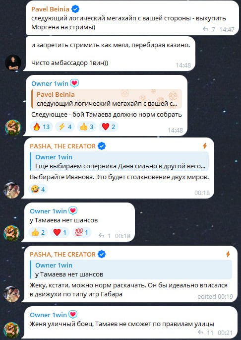 Медиа из публикации канала Affiliate Inside | .Aff 🃏
