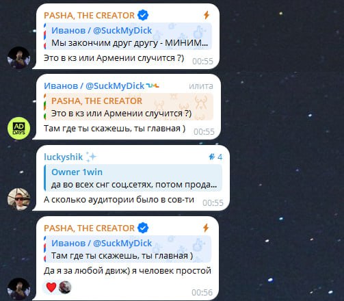 Медиа из публикации канала Affiliate Inside | .Aff 🃏