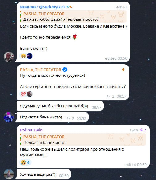 Медиа из публикации канала Affiliate Inside | .Aff 🃏
