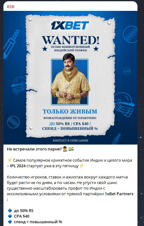 Медиа из публикации канала Affiliate Inside | .Aff 🃏