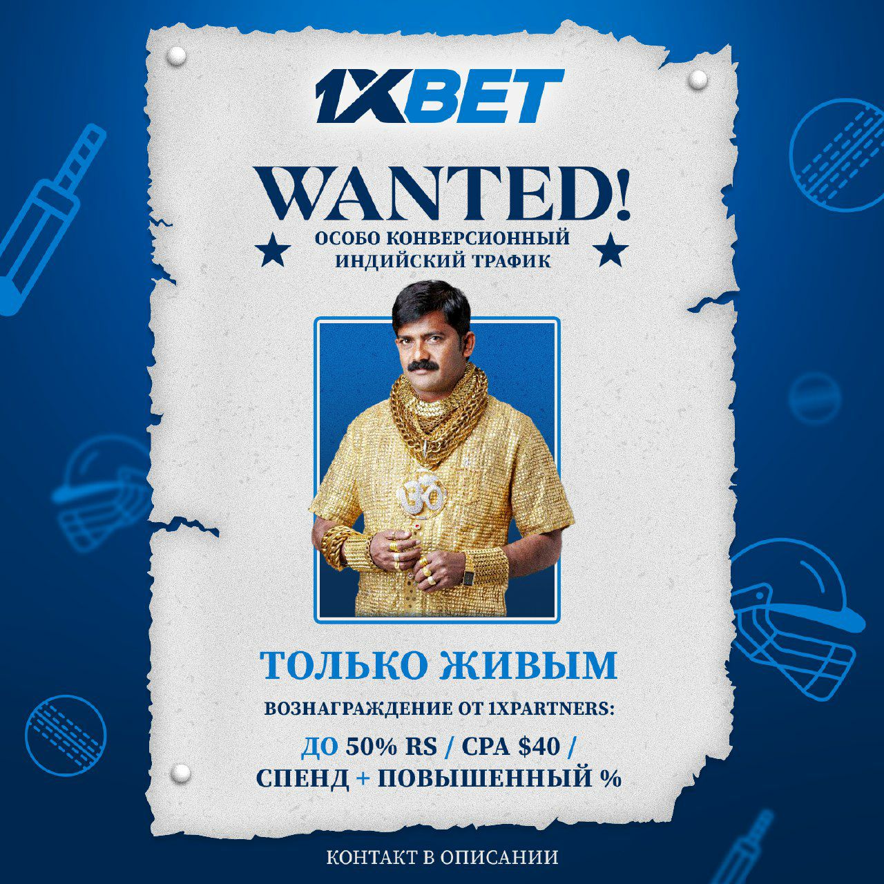 Медиа из публикации канала Affiliate Inside | .Aff 🃏