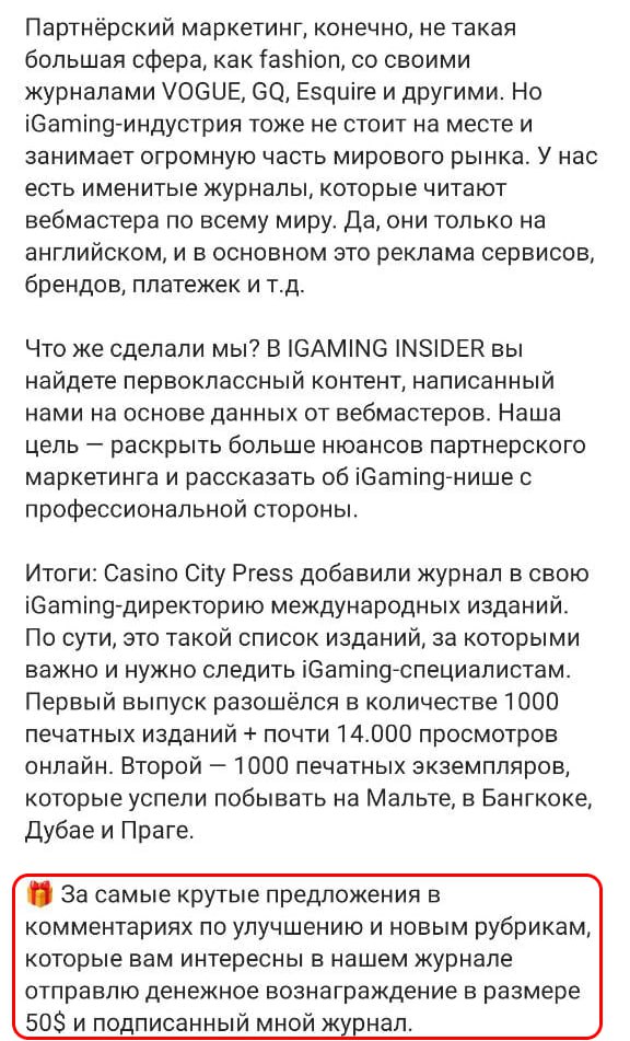 Медиа из публикации канала Affiliate Inside | .Aff 🃏