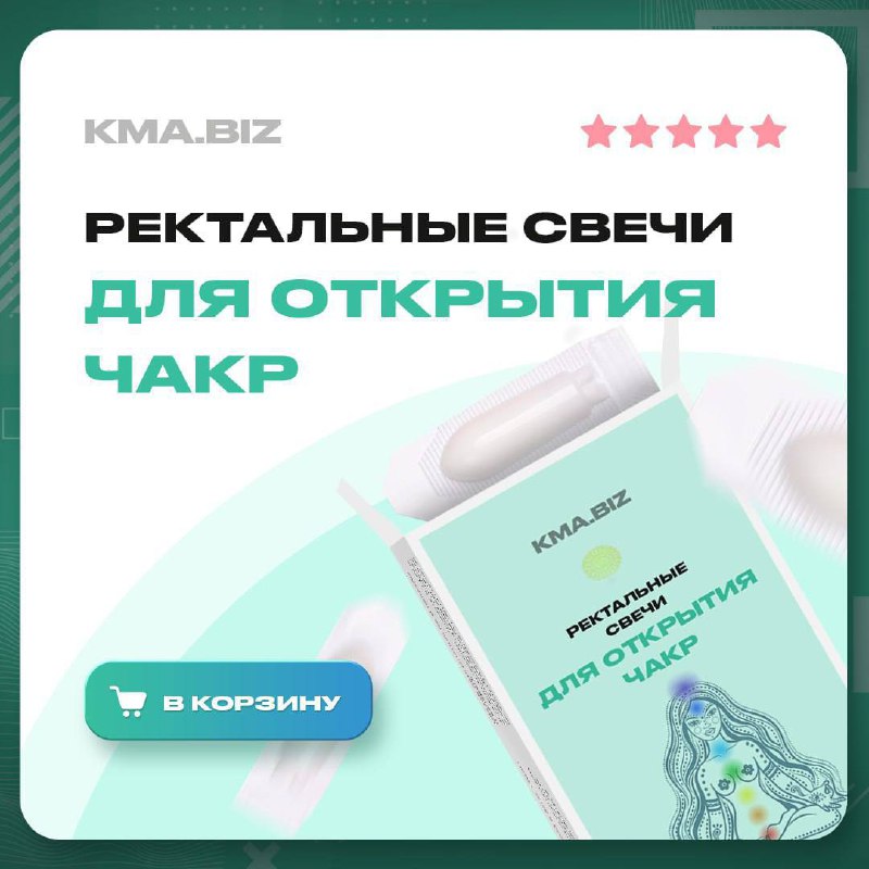 Медиа из публикации канала Affiliate Inside | .Aff 🃏