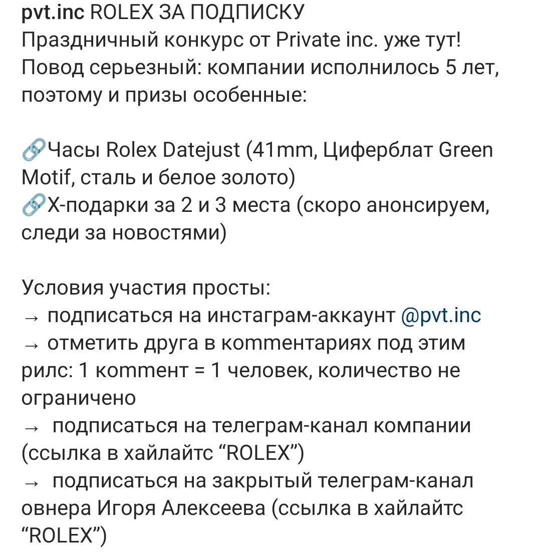 Медиа из публикации канала Affiliate Inside | .Aff 🃏