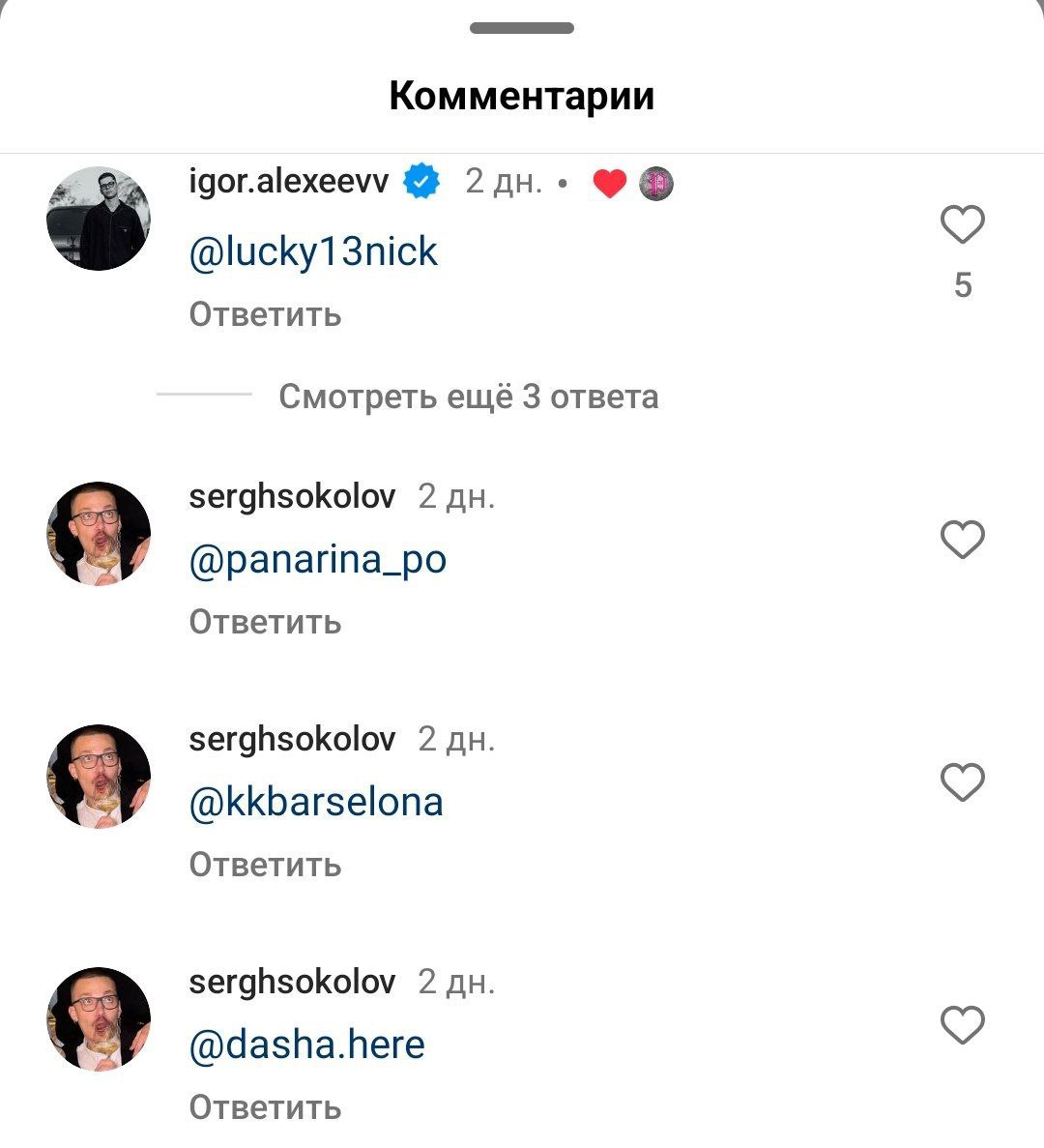 Медиа из публикации канала Affiliate Inside | .Aff 🃏