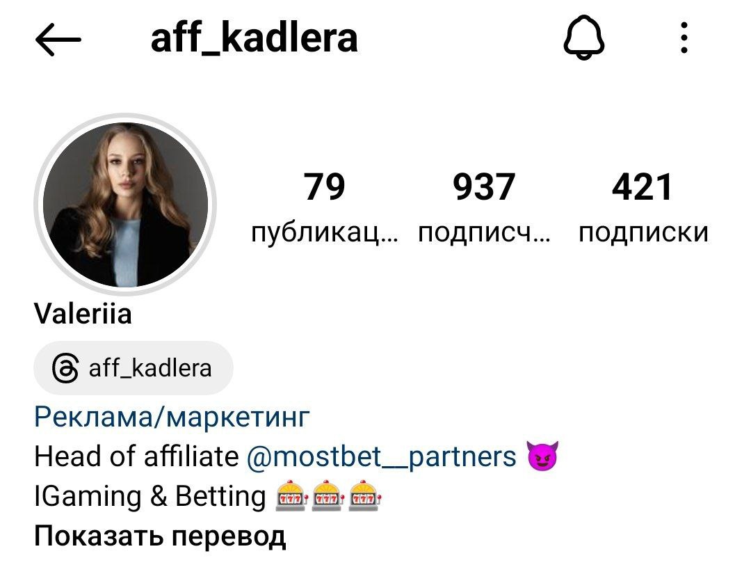 Медиа из публикации канала Affiliate Inside | .Aff 🃏