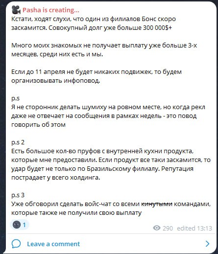 Медиа из публикации канала Affiliate Inside | .Aff 🃏