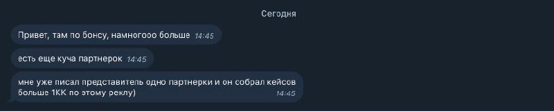 Медиа из публикации канала Affiliate Inside | .Aff 🃏