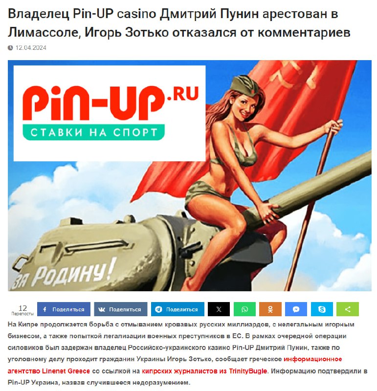 Медиа из публикации канала Affiliate Inside | .Aff 🃏