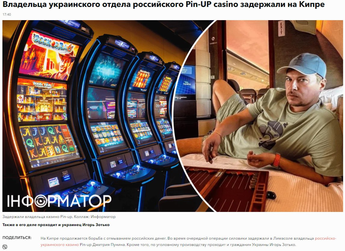 Медиа из публикации канала Affiliate Inside | .Aff 🃏