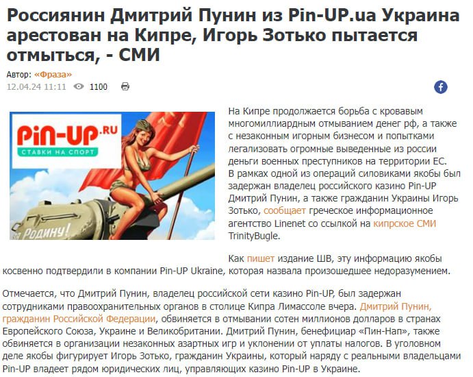 Медиа из публикации канала Affiliate Inside | .Aff 🃏