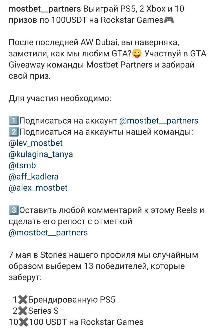 Медиа из публикации канала Affiliate Inside | .Aff 🃏