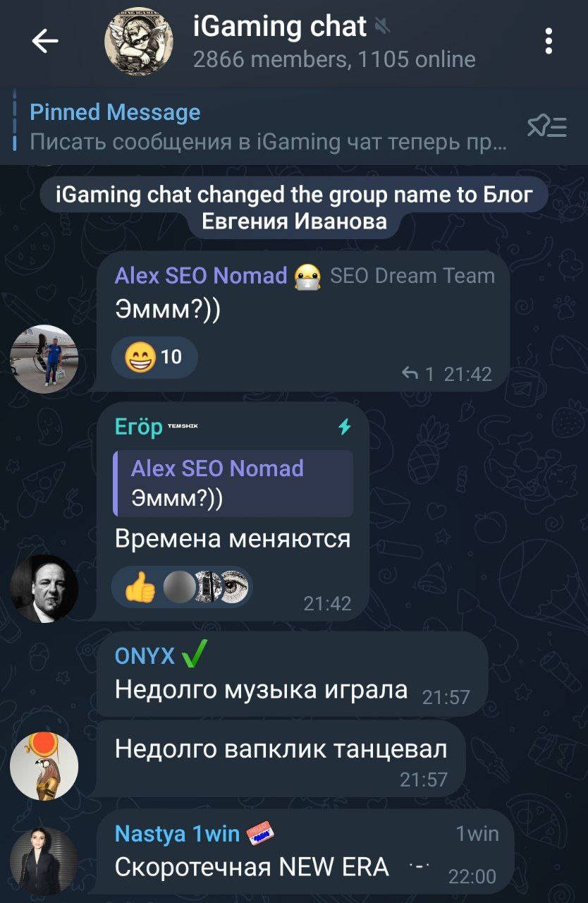 Медиа из публикации канала Affiliate Inside | .Aff 🃏