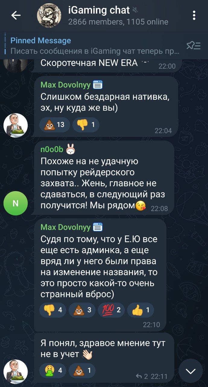 Медиа из публикации канала Affiliate Inside | .Aff 🃏