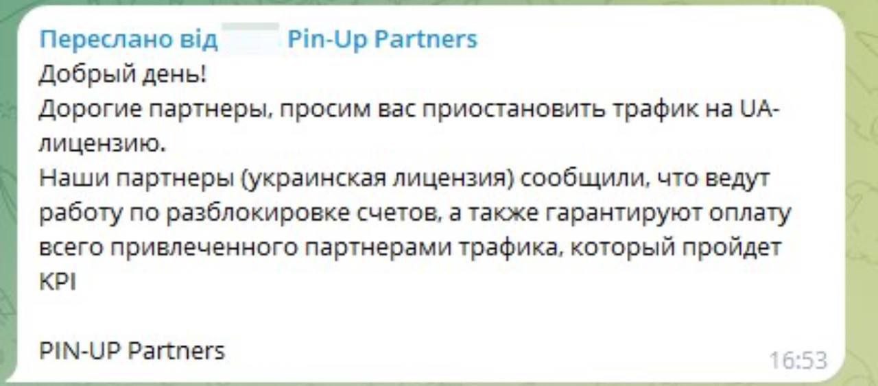 Медиа из публикации канала Affiliate Inside | .Aff 🃏