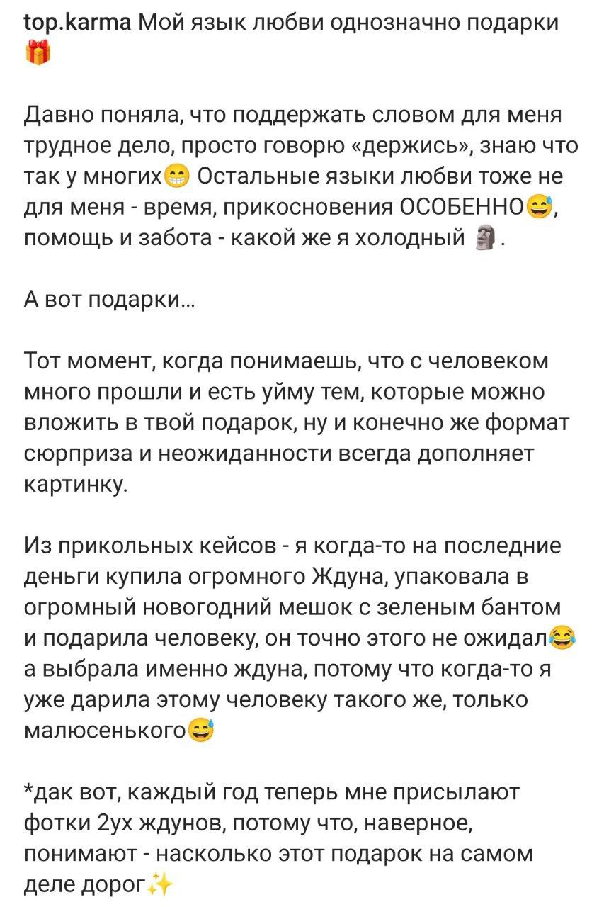 Медиа из публикации канала Affiliate Inside | .Aff 🃏
