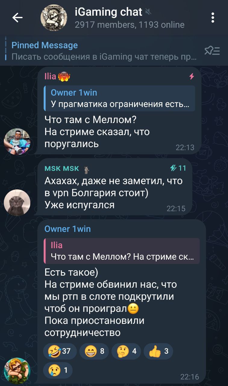 Медиа из публикации канала Affiliate Inside | .Aff 🃏