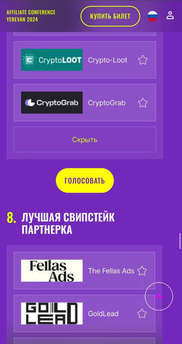 Медиа из публикации канала Affiliate Inside | .Aff 🃏