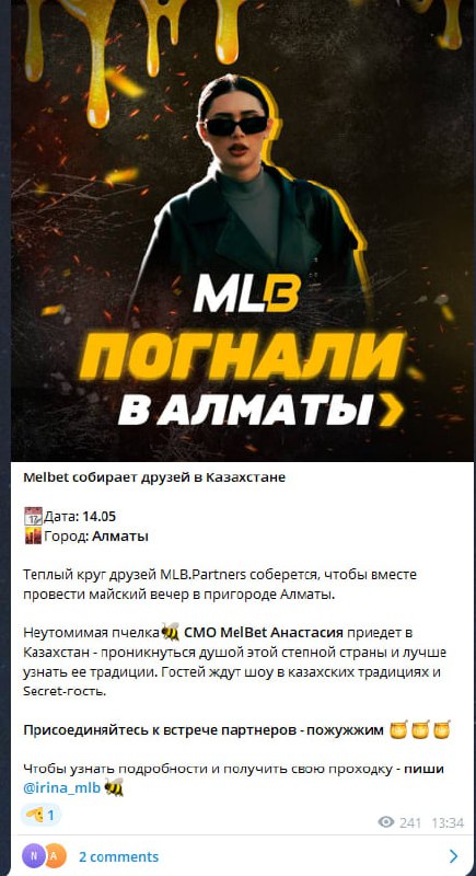 Медиа из публикации канала Affiliate Inside | .Aff 🃏