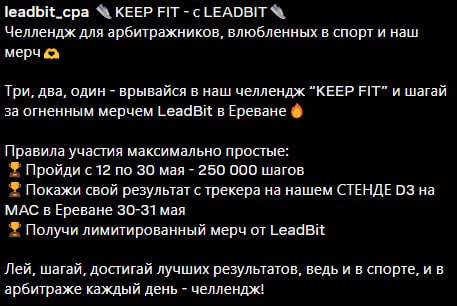 Медиа из публикации канала Affiliate Inside | .Aff 🃏