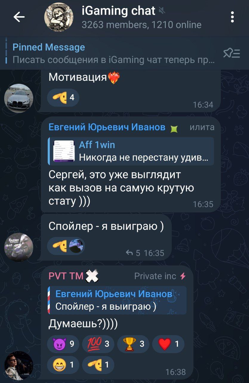 Медиа из публикации канала Affiliate Inside | .Aff 🃏