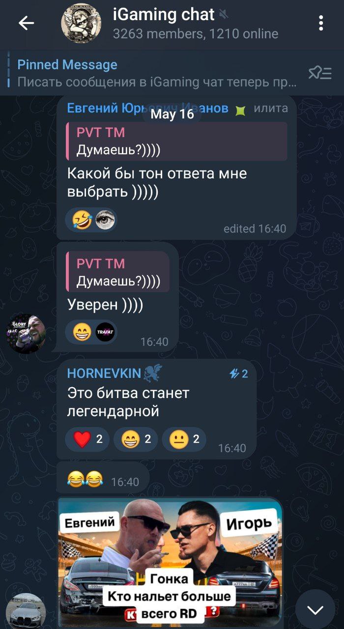 Медиа из публикации канала Affiliate Inside | .Aff 🃏
