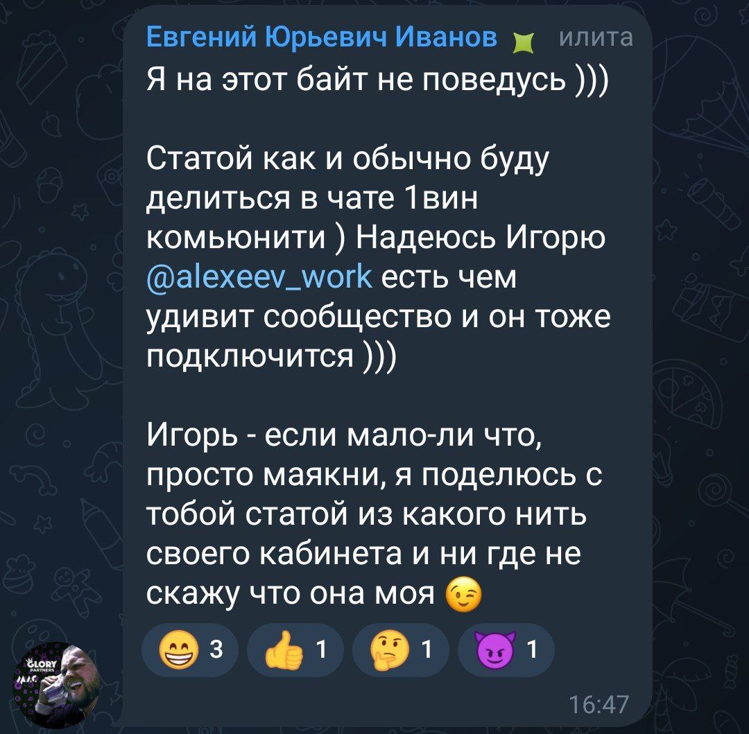 Медиа из публикации канала Affiliate Inside | .Aff 🃏