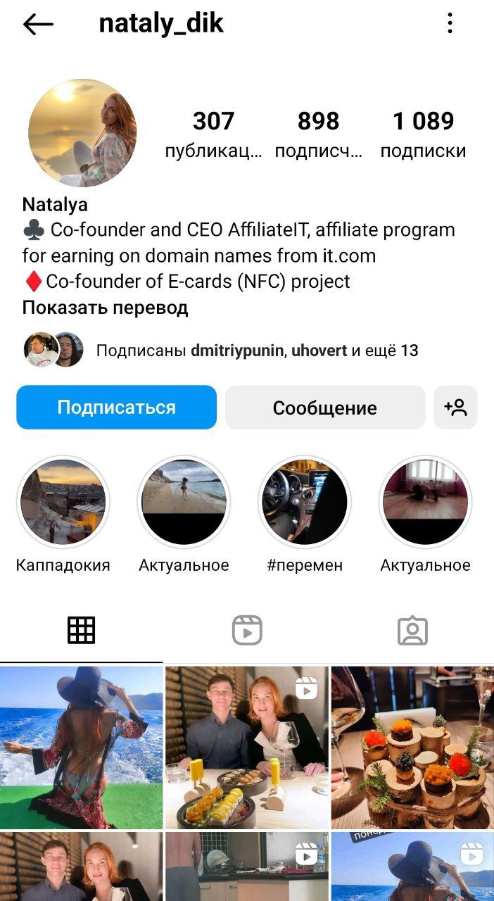 Медиа из публикации канала Affiliate Inside | .Aff 🃏