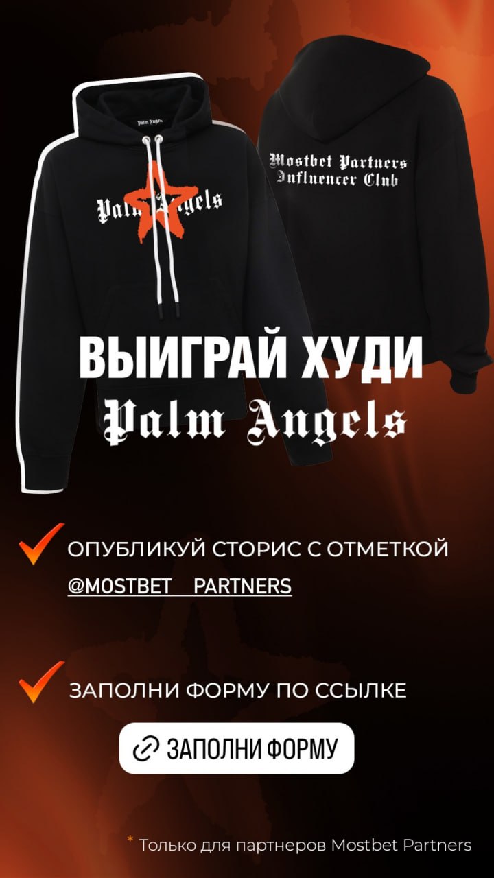 Медиа из публикации канала Affiliate Inside | .Aff 🃏